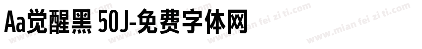 Aa觉醒黑 50J字体转换